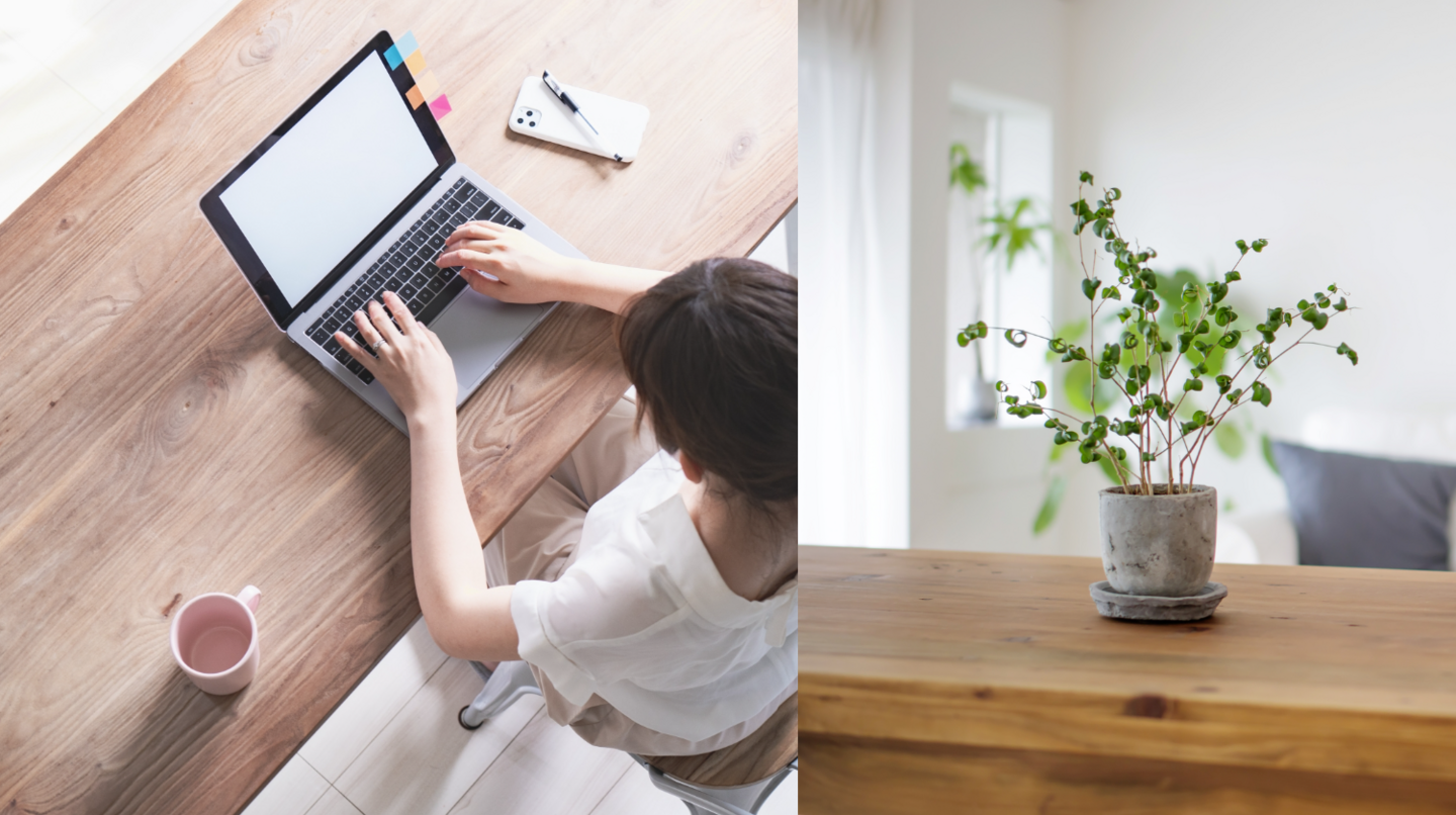 在宅ワーク対応　デザインハウス