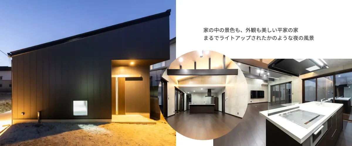 奈良　デザインハウス　注文住宅